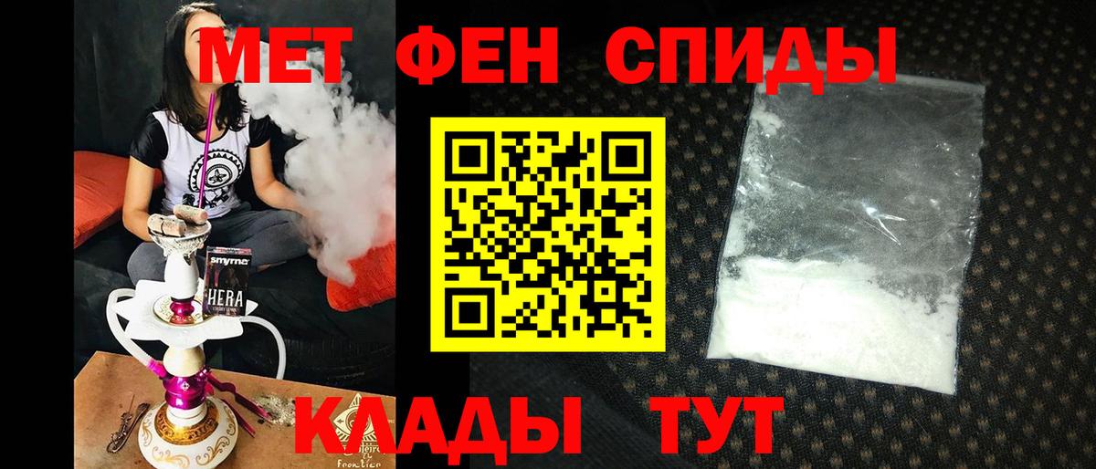 Амфетамин 98% Тара
