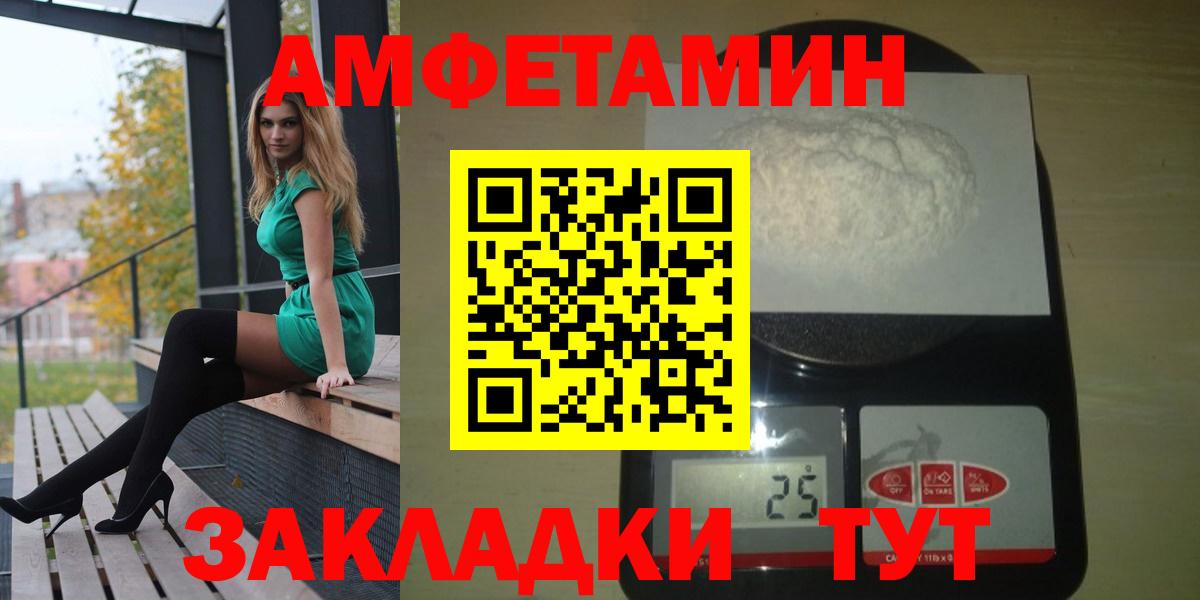 Amphetamine  Вход с VPN  Тара  Амфетамин Premium 
