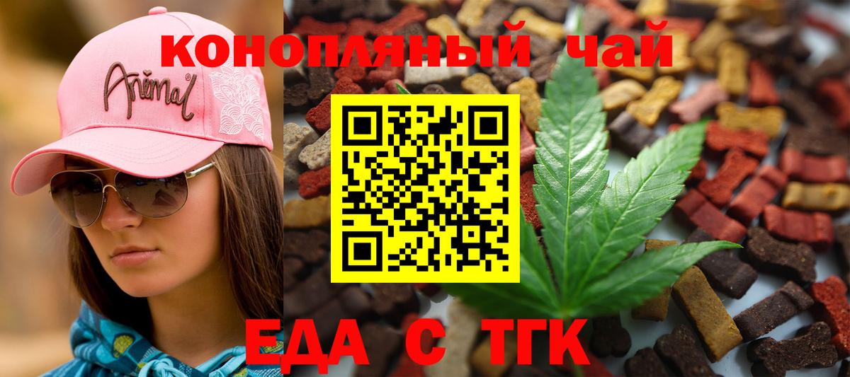 Тара  Canna-Cookies конопля  Вход с VPN 