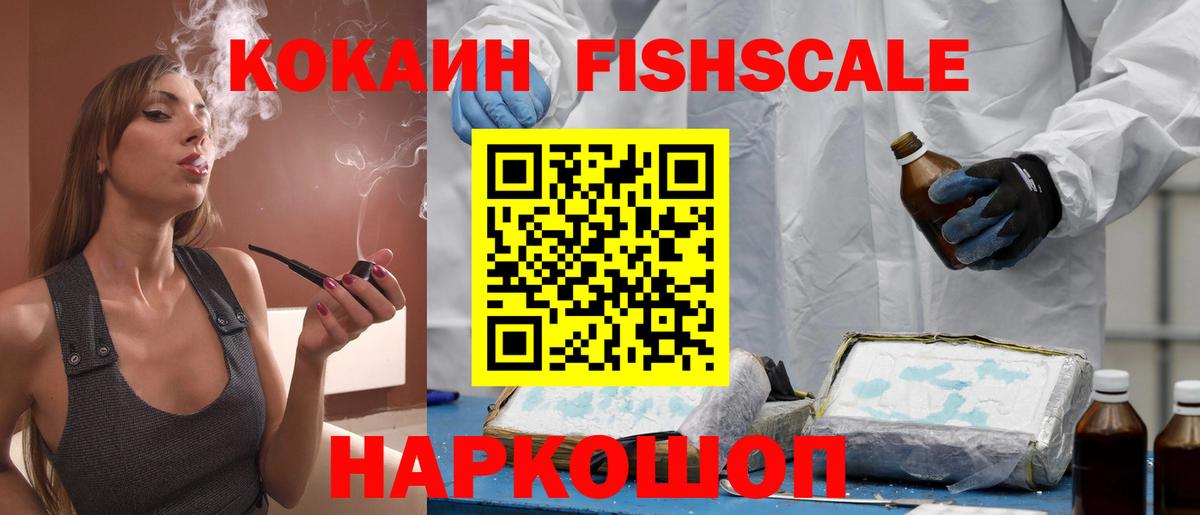 Cocaine Боливия  Вход с VPN  Cocaine  Тара 