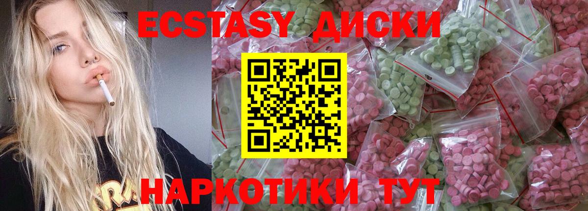 Тара  Экстази Дубай  Экстази  Экстази 300 mg  Вход с VPN 
