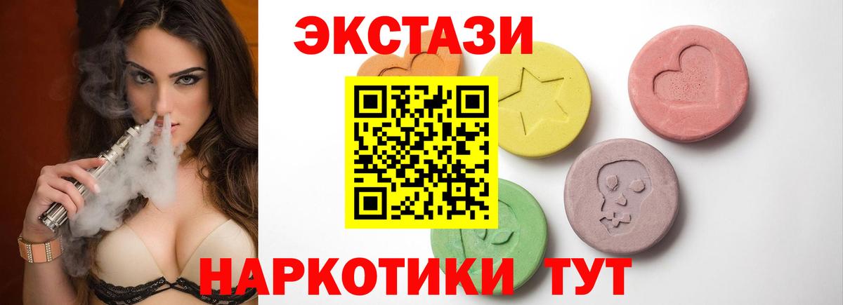 ГАШИШ Тара