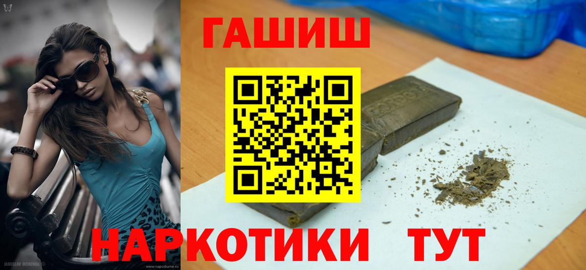 Гашиш индика сатива Тара