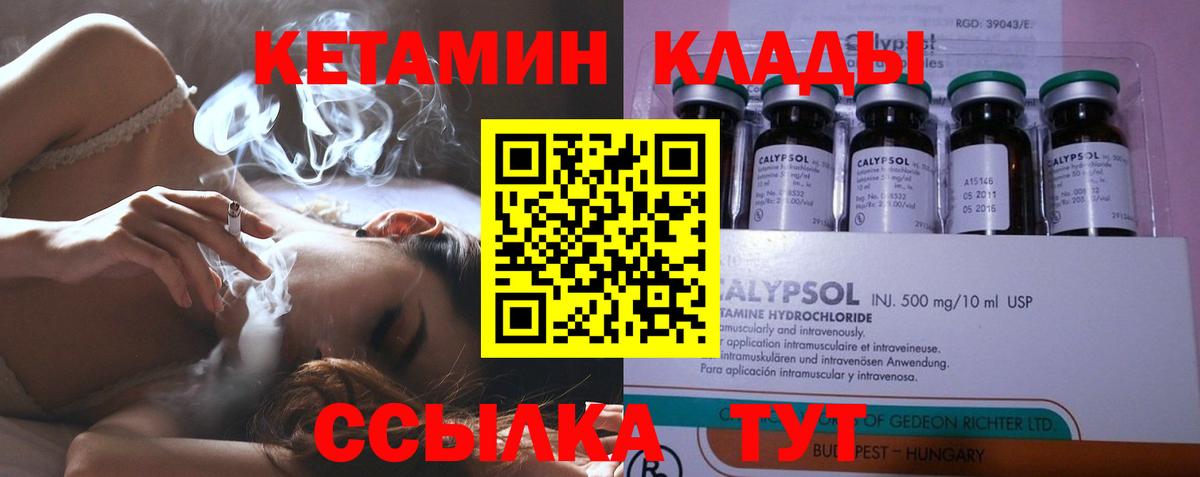 гидра рабочий сайт  Кетамин VHQ  Вход с VPN  КЕТАМИН ketamine  darknet Telegram  Тара 