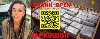мескалин Пенза