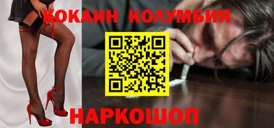 мескалин Пенза