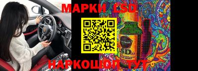 мет Пушкино