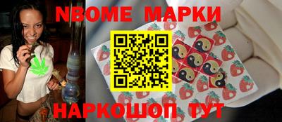 мет Пушкино