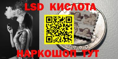 мескалин Пенза