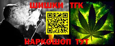 мет Пушкино