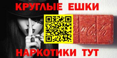 мескалин Пенза