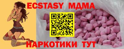 мескалин Пенза