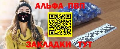 круглые Пугачёв