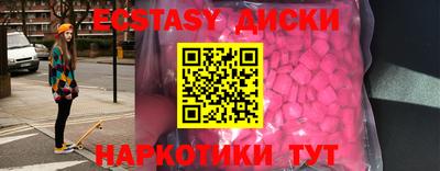круглые Пугачёв