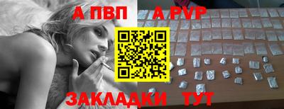 мет Пушкино