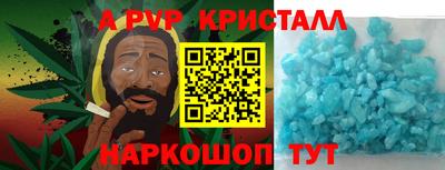 герыч Партизанск