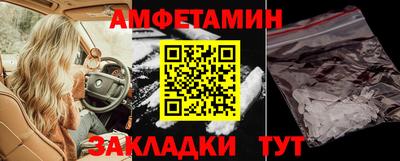 мет Пушкино