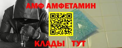 герыч Партизанск