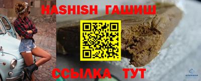 мет Пушкино