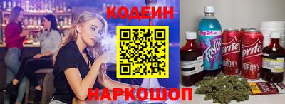 мескалин Пенза