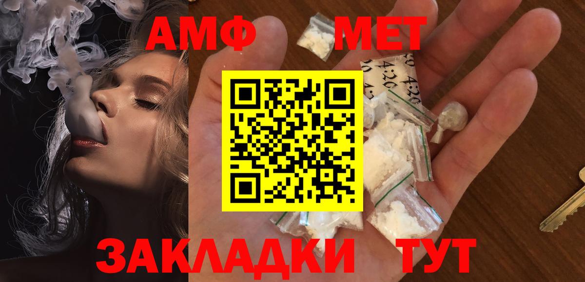 Тара  Метамфетамин Декстрометамфетамин 99.9%  Первитин  Вход с VPN  Метамфетамин Декстрометамфетамин 99.9% 