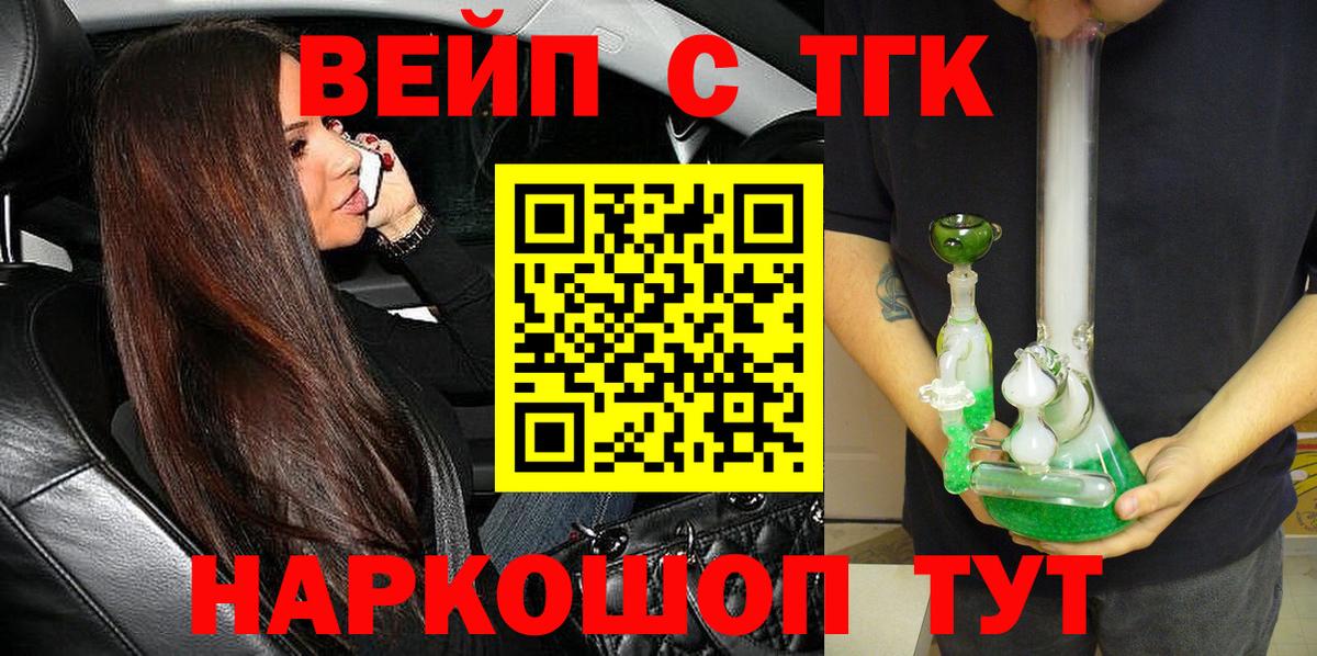 ТГК Wax  Вход с VPN  Тара 