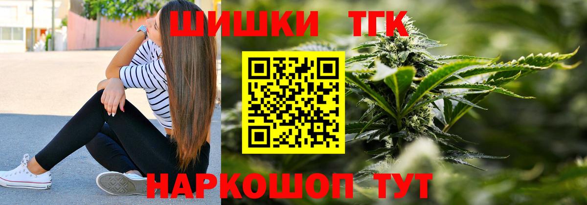 Каннабис Ganja Тара