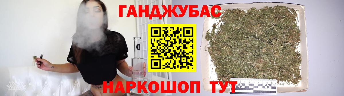 Марихуана Ganja  Марихуана ГИДРОПОН  Вход с VPN  Тара  Каннабис марихуана 